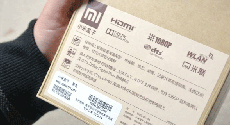 “小米快遞”商標注冊成