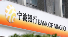 城商行第二家！寧波銀行