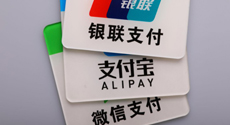 微信、支付寶加入ETC支付