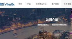 唯智信息宣布完成新一輪