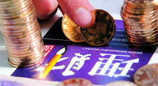 城商行系理財子公司“參