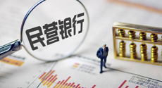 民營銀行：下半年或迎轉