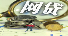 P2P不相信備案，不進則退