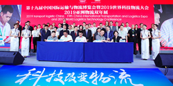 對話中交興路與網商銀行