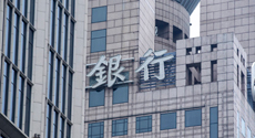 銀行在學習互聯網公司的