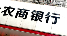 盲目擴張的農商行們，正