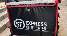 順豐透露每月新增2000多
