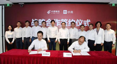 小米與中國郵政達成合作