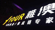 完成數千萬元A輪融資，