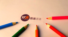 圓通速遞72%股權解禁流通