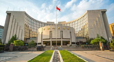 易綱：新中國成立70年金