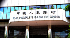 支持上海建設金融科技中