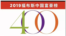  王衛、聶騰云、賴梅松