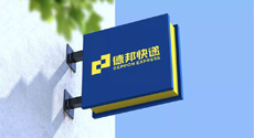 德邦老將原輪值CEO韓永彥