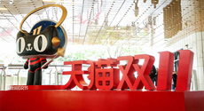 96秒破百億！“雙11” 背
