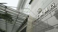 中國工商銀行成為北京大