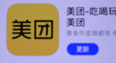 美團投資無邊界？