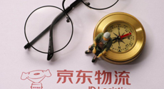  京東物流擬籌資百億 上