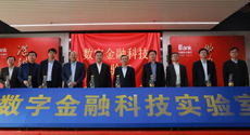 光大銀行與雄安集團共建