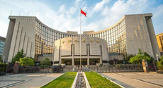 央行全面降準0.5個百分點