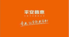 陸金所回應轉型消費金融