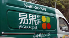 易果與蘇寧合作升溫，成
