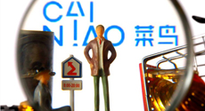 菜鳥發布2019快遞服務報