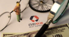 從“四通一達”到“三通