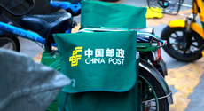  國家郵政局：2020年要實