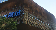 騰訊轉身to B