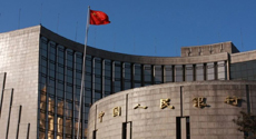 人民銀行貿易金融區塊鏈