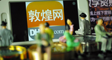  敦煌網攜手建設銀行推