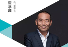 G7董事長翟學魂：物流公