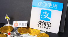支付寶：全球金融科技大