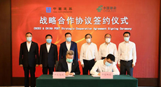 中國郵政與中建集團戰略
