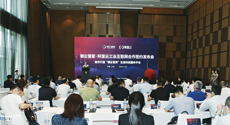 阿里云發布首個鋼鐵工業