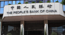  央行：移動支付業務快