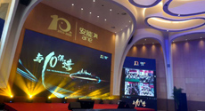 安能10周年成就零擔之王