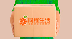 社區生鮮電商同程生活完