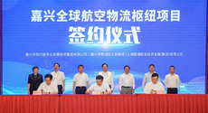 喻渭蛟助陣，“圓通機場