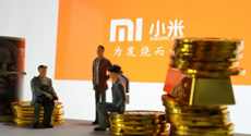 小米在上交所設立3億元