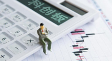 中金公司首席經濟學家：