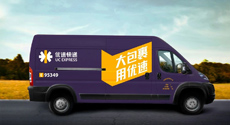 優速快遞在湖北成立全資