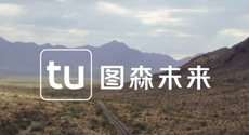 臨港AI企業圖森未來在美