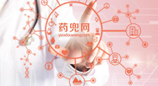 醫藥電商平臺“藥兜網”