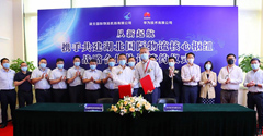 “順豐機場”與華為簽署