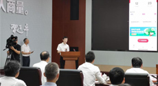 全國第一枚企業區塊鏈電