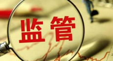 監管層密集發聲 金融防