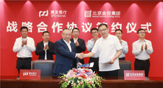 浦發銀行與北京金控集團