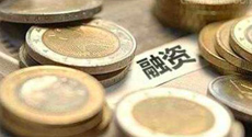 能源匯完成數千萬元A+輪